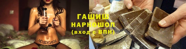 бутират Арсеньев