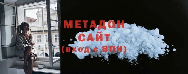 COCAINE Армянск