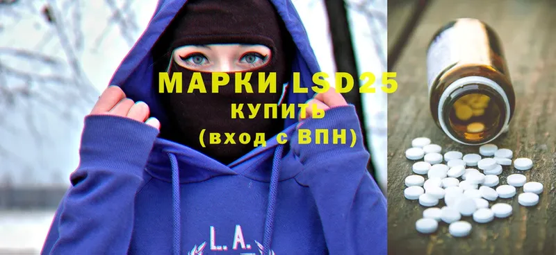 KRAKEN сайт  что такое наркотик  Игра  LSD-25 экстази ecstasy 