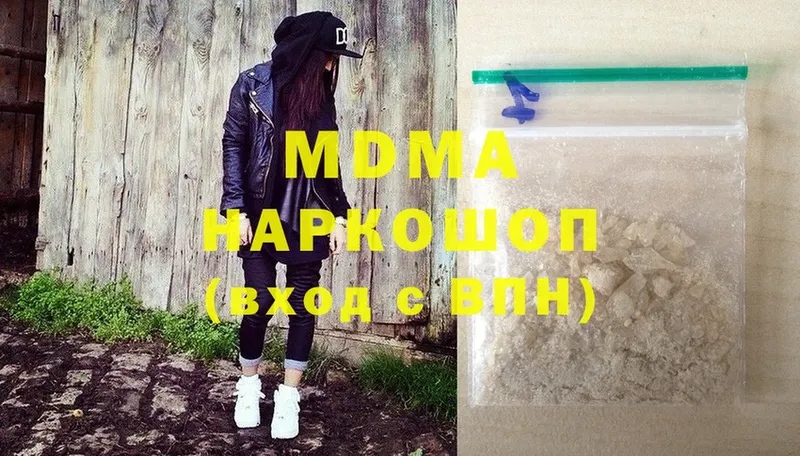 MDMA Molly  как найти   Игра 